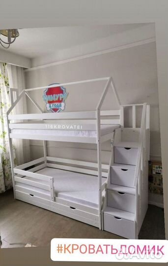 Двухъярусная детская кровать домик с лестницей ком