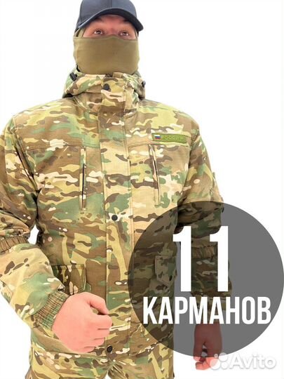 Горка -5 Камуфляжный зимний костюм мужской