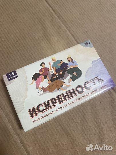 Настольная психологическая игра Искренность
