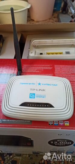 Маршрутизатор tp link