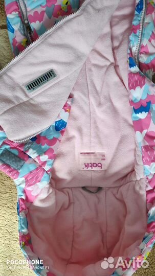 Комбинезон