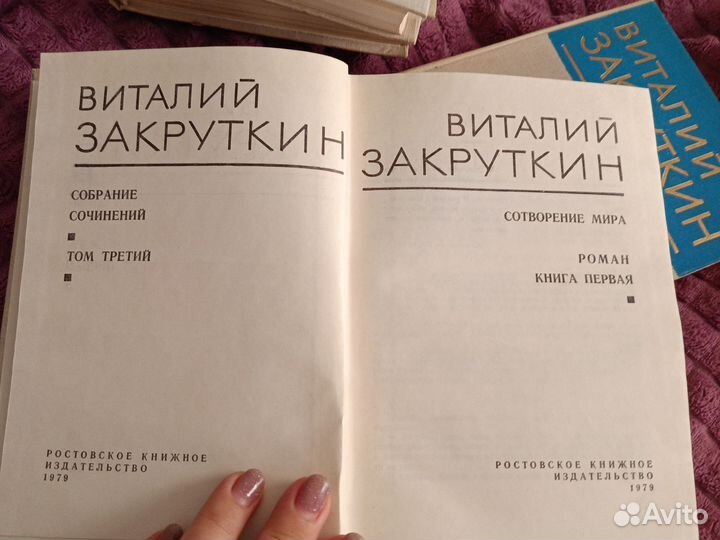 Книги