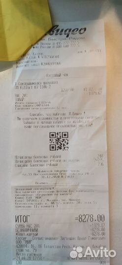 Соковыжималка шнековая kitfort