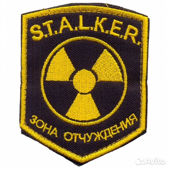 25760Патч шеврон с вышивкой для одежды на липучке