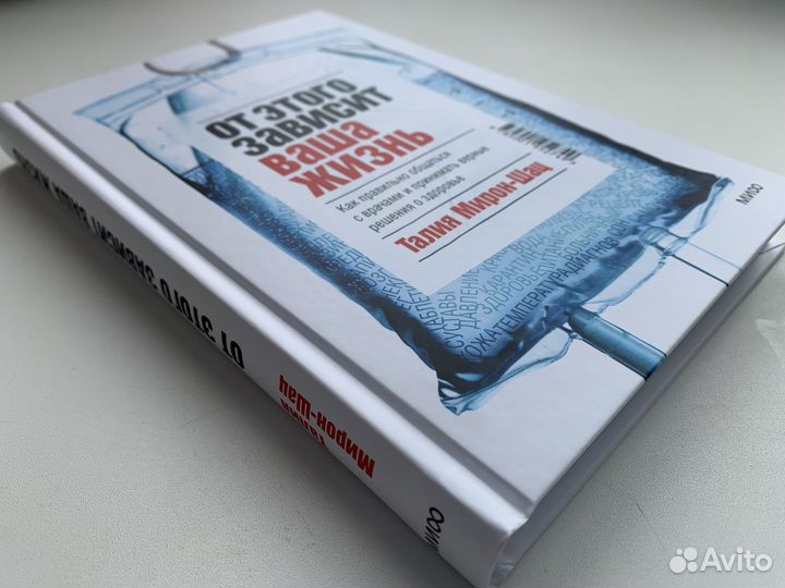 Книга новая