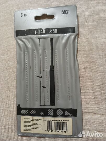 Набор алмазных надфилей