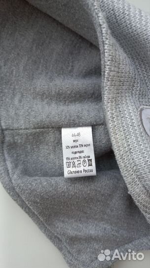 Шапка детская демисезонная 44 46