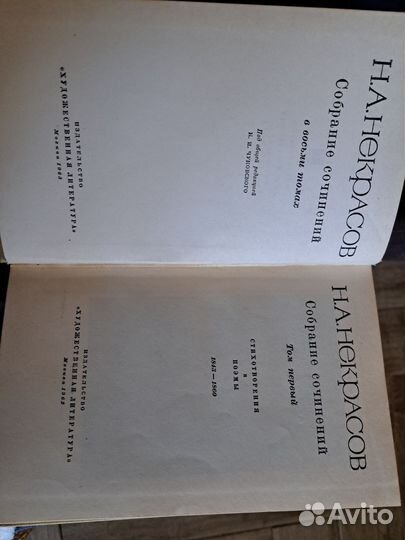 Художественная литература