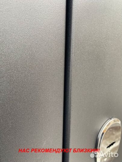 Толстая дверь входная с доставкой