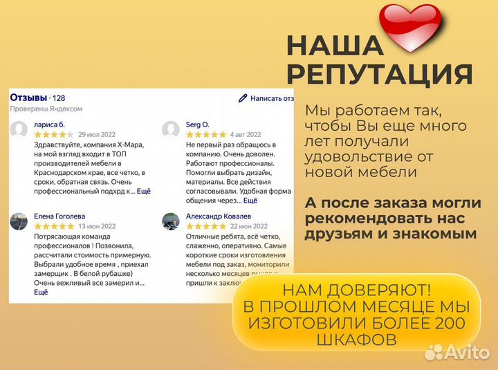 Тумба под тв