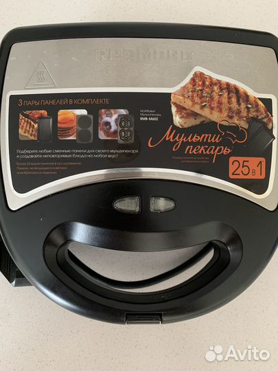 Мультипекарь вафельница гриль Redmond