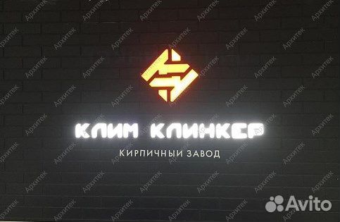 Кирпич двойной пустотелый