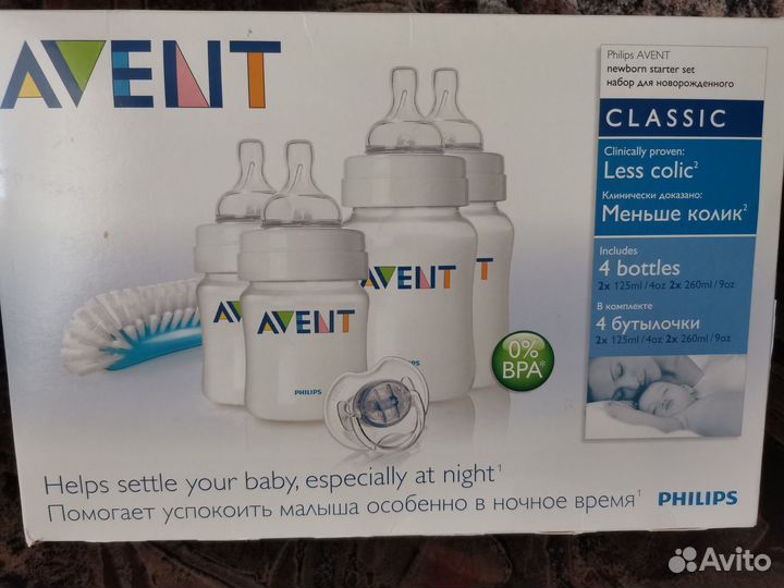 Набор для кормления Avent