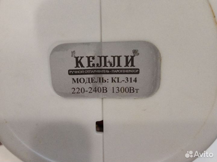 Ручной отпариватель Келли KL-314 /ремонт/запчасти
