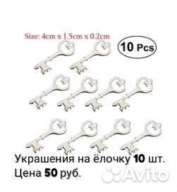 Всякая всячина