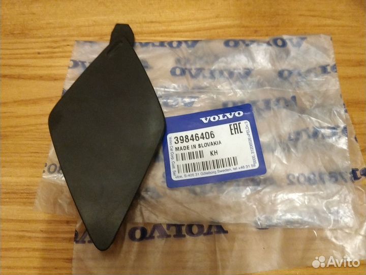 Крышка буксировочного крюк бампер перед Volvo XC60