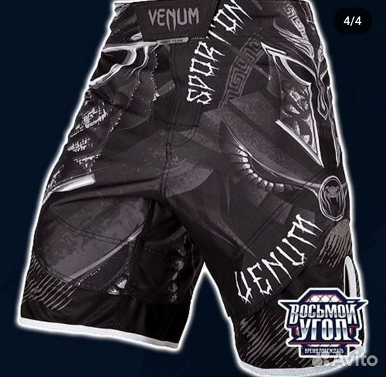 Спортивный костюм Venum 