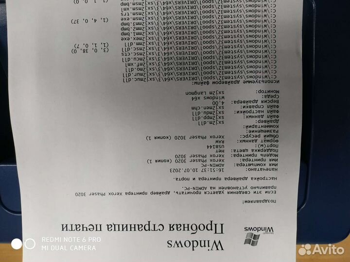 Принтер лазерный Xerox 3020. Wi-fi. Рабочий