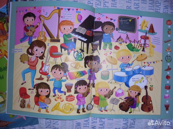 Сер Найди и покажи для досуга детей