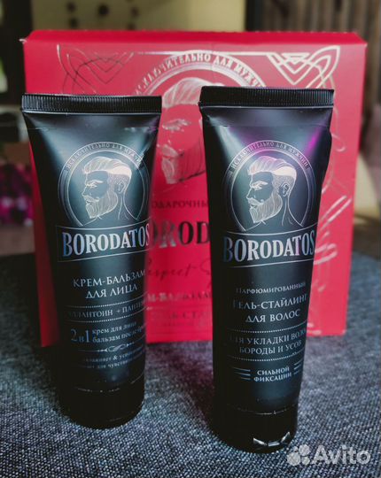 Мужской набор в подарок