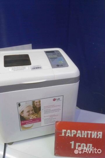 Хлебопечь бу LG с гарантией 1 год