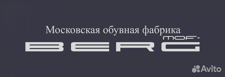 Закройщик раскройщик верха обуви