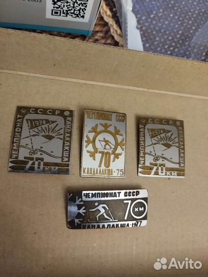 Значки лыжные гонки на 70км.Кандалакша