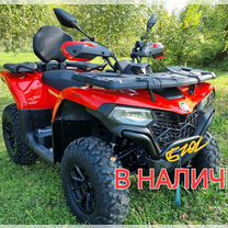 Квадроцикл CFmoto Cforce 520L EPS новый