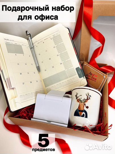 Мужской подарочный набор для начальника