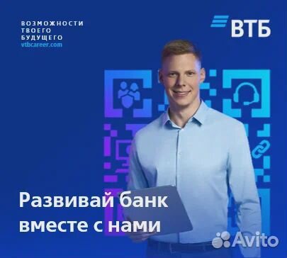 Представитель банка (доставка пластиковых карт)