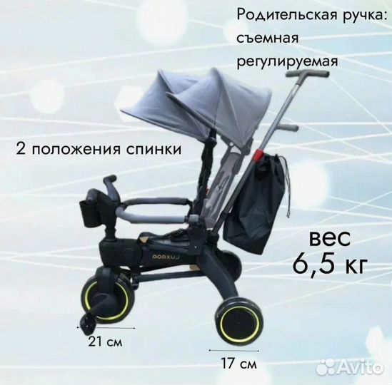 Велосипед luxmom s7 складной