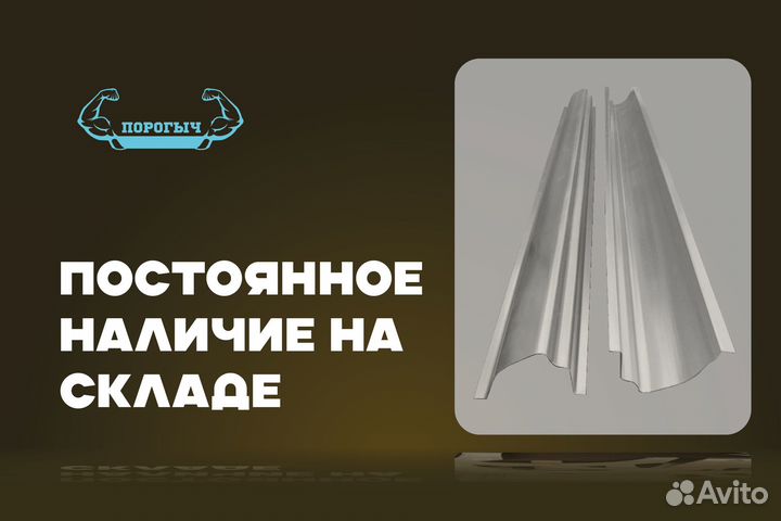 Кузовной порог Mitsubishi Space Star левый