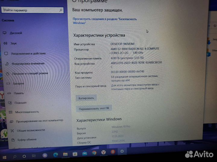 Ноутбук lenovo