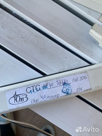 Светильник потолочный светодиодный