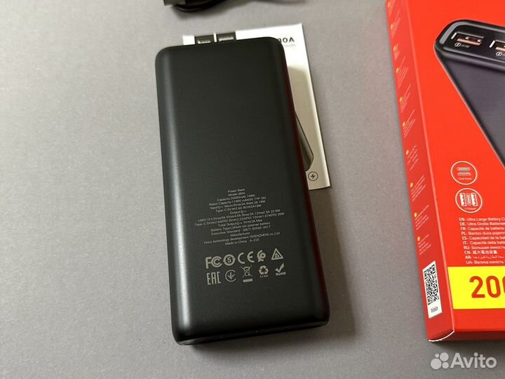 Power Bank 20000 mAh Hoco