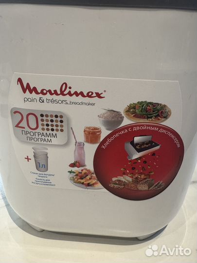 Хлебопечка, йогуртница