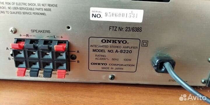 Усилитель мощности Onkyo A-8220