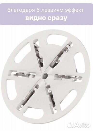 Прибор для удаления катышков