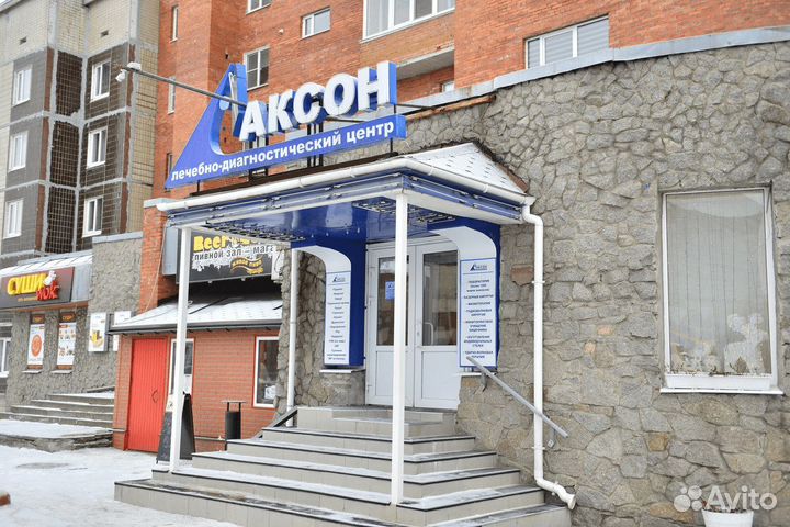Медицинский центр Аксон
