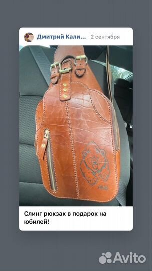 Рюкзак кожаный мужской ручной работы