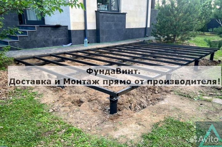 Сваи винтовые для фундамента