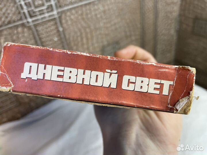 Дневной свет Сталлоне кино катастрофа видеокассета