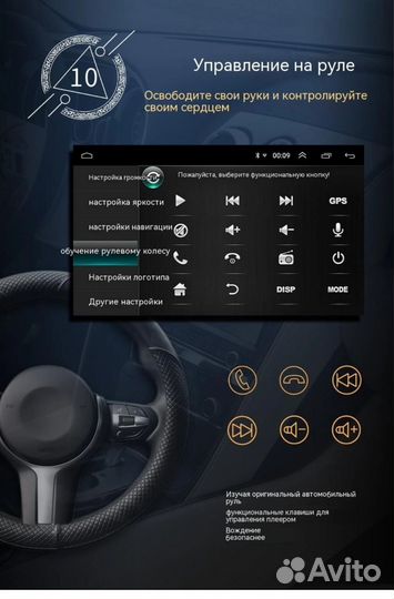 Магнитола, android 10, 7 дюймов (выдвижной экран)