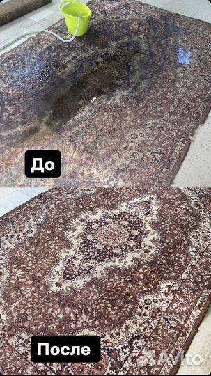 Химчистка на Дому Клининговые услуги