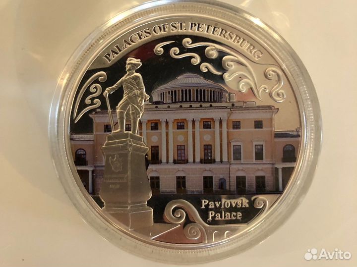 Серебряная монета Малави 