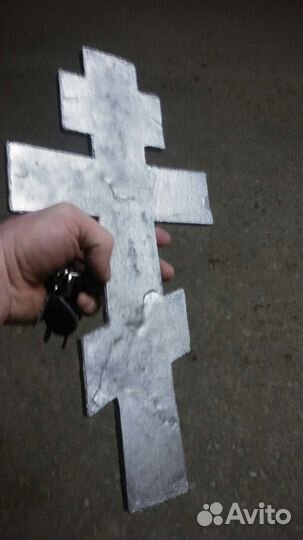 Распятье алюминий