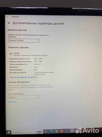 Игровой компьютер