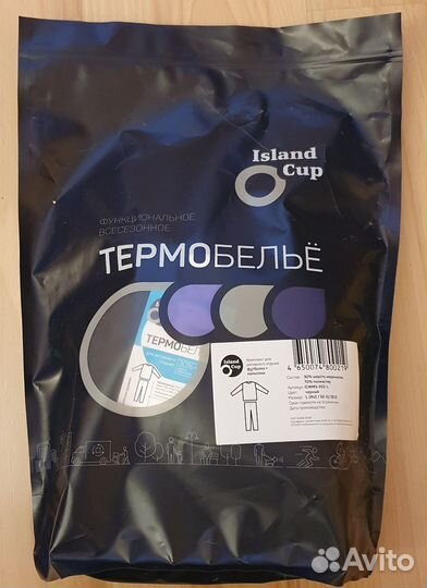 Термобельё мужское Island Cup