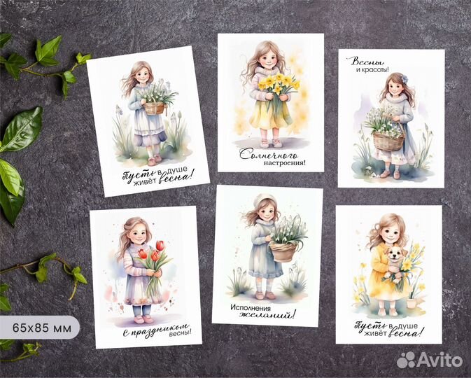 Набор мини открыток на 8 марта
