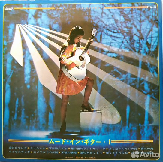 LP - Midnight Sun Pops Orchestra & Joseph Mayer –